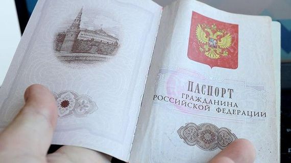 прописка в Электростали